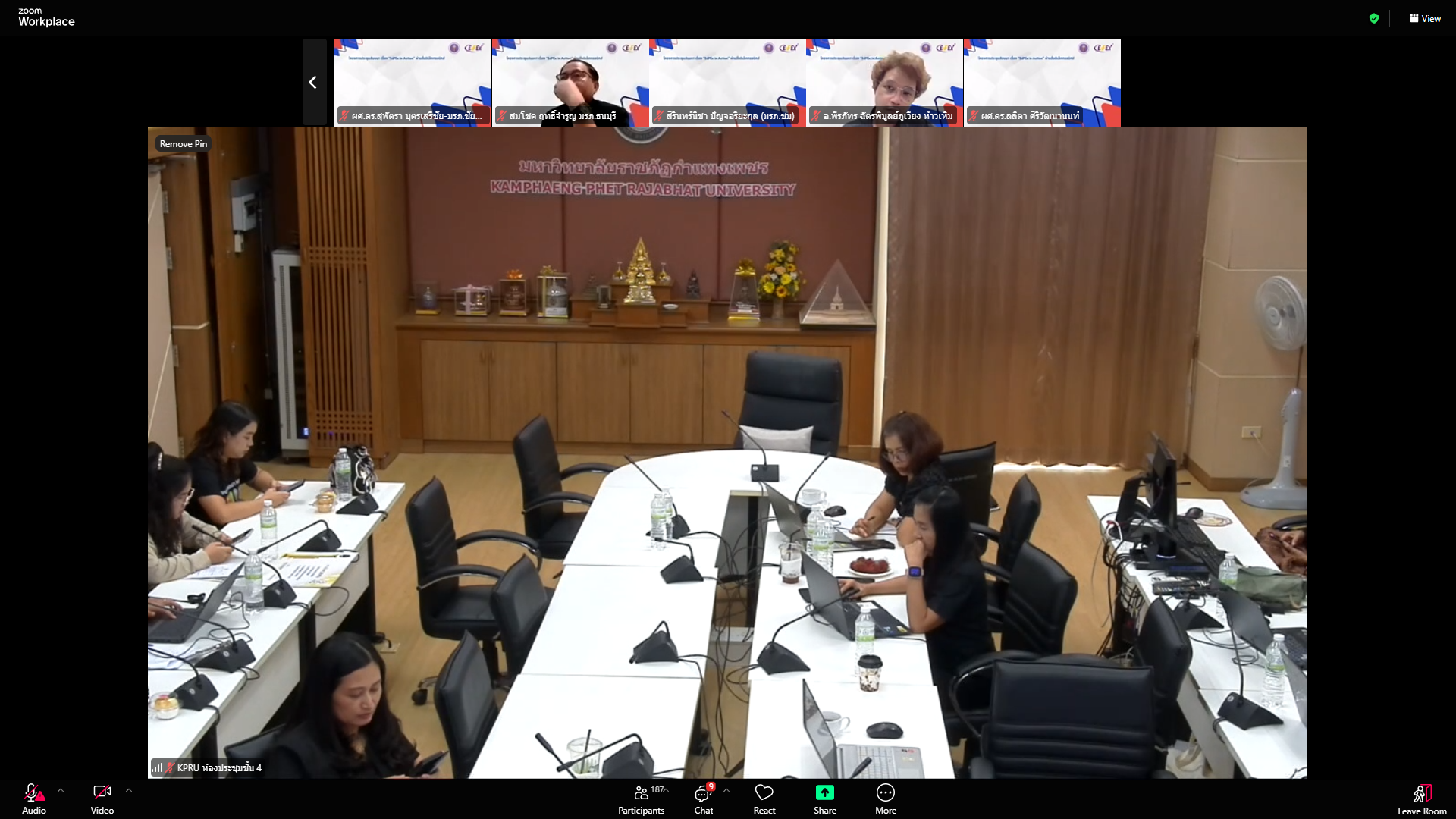 21. สป.อว. ลุยต่อจัดสัมมนา "EdPEx in Action" ครั้งที่ 2 ชูวิสัยทัศน์ผู้นำรับมือวิกฤตอุดมศึกษา มรภ.กำแพงเพชร ร่วมวงคึกคัก